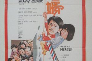 [1986][香港][我要金龟婿][国语无字][TS][2.98GB][百度网盘]