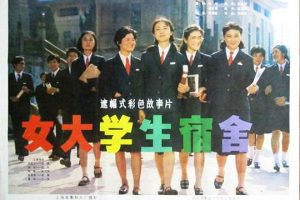 [1983][中国][女大学生宿舍][国语][TS][4.70GB][百度网盘]