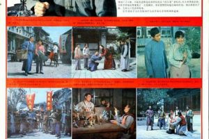 [1983][中国][泥人常传奇][国语][MKV][1.79GB][百度网盘]