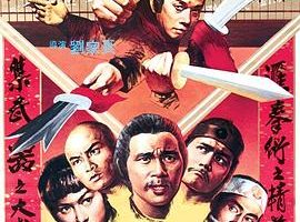 [1982][香港][十八般武艺][国语][AVI][697MB][百度盘]