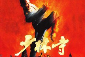 [1982][香港][少林寺][国粤双语中字][MKV][2.39GB][百度网盘]