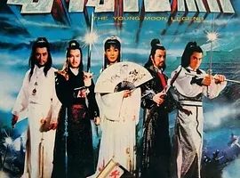 [1979][中国台湾][新月传奇][DVD-RMVB][国语][476MB][百度盘]