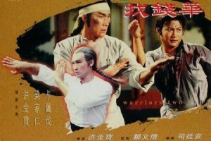 [1978][香港][赞先生与找钱华][粤国双语中字][MP4][1.43GB][720P][百度盘]