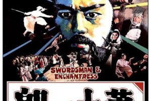 [1978][香港][萧十一郎][国语简繁英][721MB][百度网盘]