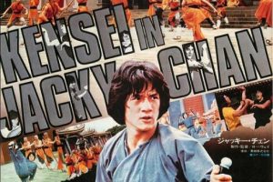 [1978][香港][拳精_Spiritual Kung Fu][国语][MKV][3.10GB][百度网盘]