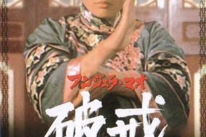 [1977][香港][破戒][国语中字][MKV][2.43GB][百度网盘]