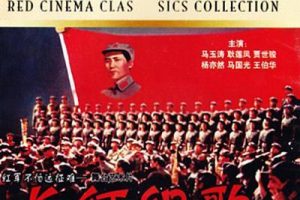 [1976][中国][长征组歌][国语中字][AVI][699MB][百度盘]