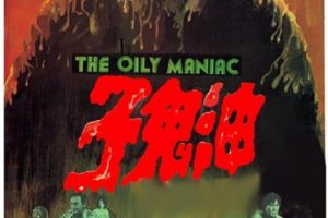 [1976][香港][油鬼子][国英语中字][MP4][2.27GB][百度盘]