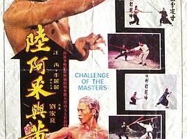 [1976][香港][陆阿采与黄飞鸿][国语中字][AVI][699MB][百度盘]