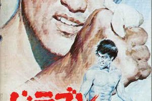 [1971][香港][唐山大兄_Fists of Glory][国粤英三语中字][MKV][16.46GB][百度网盘]