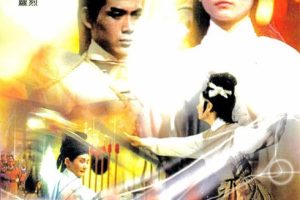 [1967][香港][神剑震江湖][国语无字][DVD-AVI][698MB][百度盘]