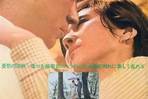 [1967][日本][乱云][日语中字][MP4][2.36GB][百度网盘]