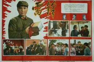 [1965][中国][雷锋][国语中字][MKV][3.03GB][百度网盘]