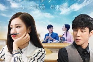 [2017][中国][小阴谋大爱情][国语中字][MP4][3.26GB][1080P][百度网盘]