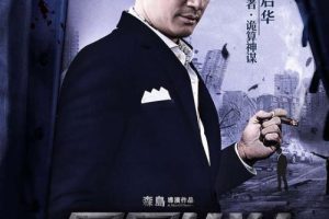 [2017][中国][呆呆计划][国语中字][MP4][591MB][720P][百度网盘]