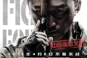 [2015][中国][战狼1][国语中字][MP4][1.93GB][1080P][百度网盘]