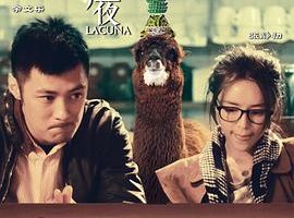 [2012][香港][醉后一夜][国语中字][MKV][1.00GB][720P][百度网盘]