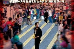 [2009][香港][旺角监狱][国语中字][MKV][2.05GB][百度网盘]