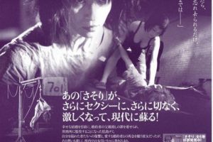 [2008][香港][蝎女][粤语中字][RMVB][490MB][百度网盘]