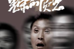 [2007][中国][光荣的愤怒][国语中字][AVI][697MB][百度网盘]