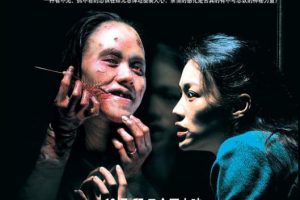 [2005][香港][怪物][4K修复国语无字幕][MP4][693MB][百度网盘]