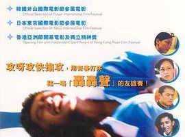 [2004][香港][当碧咸遇上奥云][粤语无字][MP4][245MB][百度网盘]