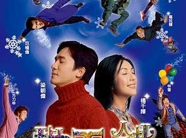 [2003][香港][地下铁][粤语中字][MP4][584MB][百度网盘]