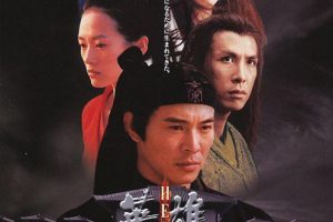 [2002][中国][英雄][国语中字][MKV][2.42GB][百度网盘]