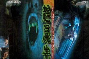 [2001][香港][赶尸先生][国粤双语][MKV][1.01GB][百度网盘]