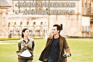 [1999][香港][左右情缘][粤语中字][AVI][280MB][百度网盘]