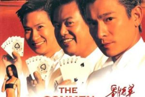 [1999][香港][赌侠大战拉斯维加斯][国粤双语 多国字幕][MKV][4.57GB][百度网盘]