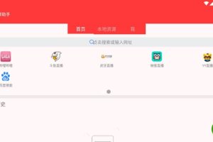 [Android]《〖安卓软件〗手机投屏助手（一款可以让手机屏幕投屏到电视上的软件！推荐使用的软》[百度网盘]