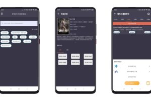 [Android]《〖实用软件〗BT搜索器（这类软件就不需要介绍了吧~）》[百度网盘]