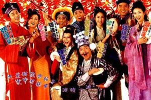 [1998][香港][九星报喜_Ninth Happiness][国语中字][MKV][698MB][百度网盘]