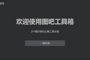 [Android]《2021电脑硬件检测集合工具》[百度网盘]