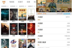 [Android]《光影 v3.0.3直装专业高级完美去广告会员版「12月1号」》[百度网盘]