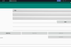 [Android]《九个免费接码，打包》[百度网盘]