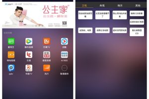 [Android]《聚富视界v1.0vip破解版-免费观看各大影视资源》[百度网盘]