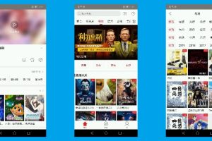 [Android]《全视频5.2.0，全网影视免费看》[百度网盘]