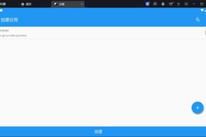 [Android]《太极v6.0.0 无需ROOT使用Xposed模块》[百度网盘]