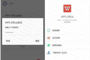 [Android]《钛合金手机8848提取的WPS稳》[百度网盘]