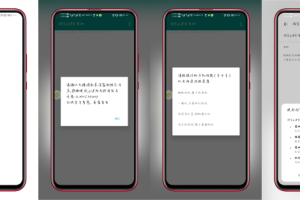 [Android]《淘宝618列车全自动刷任务app》[百度网盘]