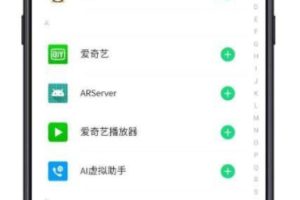 [Android]《牛牛穿越v3.2 应用多开+虚拟定位》[百度网盘]