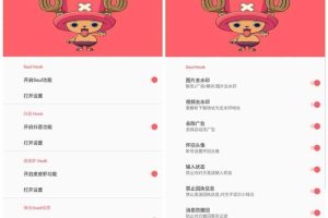 [Android]《诺诺诺嗯v1.0.0111 短视频多功能模块》[百度网盘]