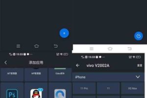 [Android]《双开应用V1.3.1解锁永久会员》[百度网盘]