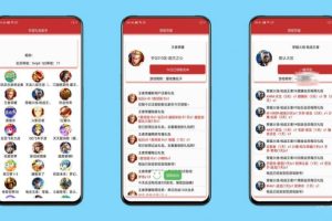 [Android]《一键可以领高达24款的游戏礼包，王者荣耀，CF，QQ飞车等》[百度网盘]