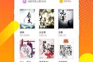 [Android]《有兔阅读 v1.9.3直装破解解锁书籍会员SVIP版「9月1号」》[百度网盘]