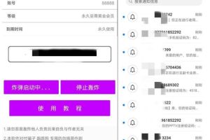 [Android]《又一款段新威力测试亲自测试还可以》[百度网盘]