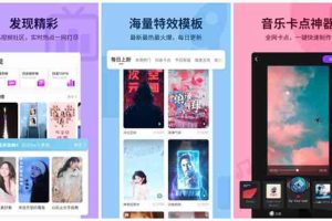 [Android]《指尖特效.3.7.1指尖特效3.7.1解锁会员可免登使用版》[百度网盘]
