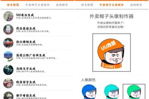 [Android]《制图大师软件 总结了全网最齐全的DIY制图》[百度网盘]